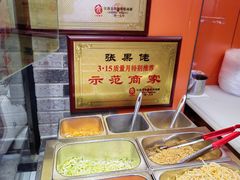 -张果佬年糕卷(科巷店)