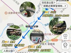 -成都武侯祠博物馆