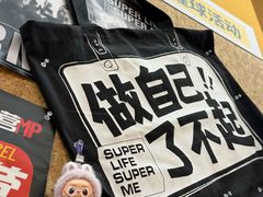 -超级猩猩健身·团课(太阳宫凯德MALL店)