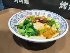干拌细扯面-令氏家外家周秦食府(高新店)