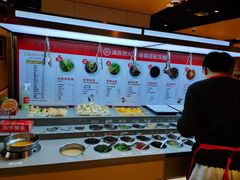 自助调料区-海底捞火锅(万达坊店)