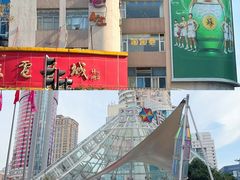 -南京时尚莱迪购物广场(正洪街店)