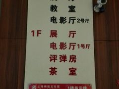 -梅陇文化馆