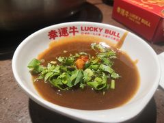 -幸运牛汕头小黄牛牛肉火锅(梅林店)
