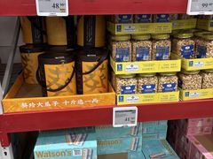 -山姆会员商店(西溪店)