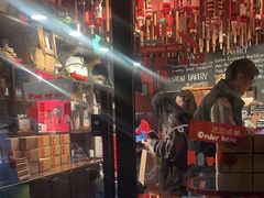 -TonTon(永康路店)
