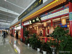 门面-老四川(T3航站楼F指廊店)