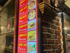-清真·玛丽亚新疆菜主题餐厅(浙江中路店)