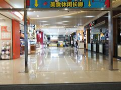 -天虹购物中心(石路店)