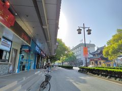 -非遗近水楼糕团(景德路店)