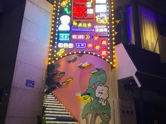 -长沙猫歌音乐餐厅(湖南女子大学店)