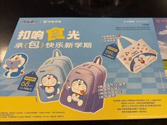 -呷哺呷哺(西单大悦城店)