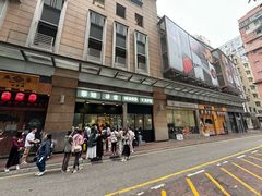 -华嫂冰室(尖沙咀店)