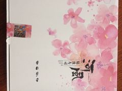-河风精致寿司(尼盛店)