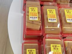 -味多美蛋糕(三元桥店)