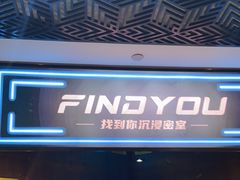 -恐怖游戏(湖滨店)