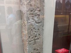 -湖南省立第一师范学校旧址