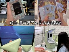 -济南恒隆广场