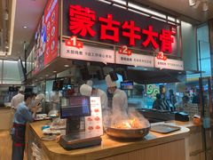 -西贝(东城万达广场店)