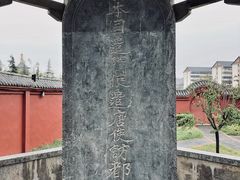 -洛阳周公庙博物馆