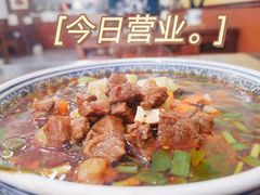 -福瑞记老孙头biangbiang面(新生路店)