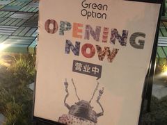 -Green Option(官舍店)