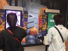 -麦当劳(东直门外大街店)