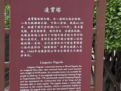 -天宁寺