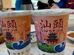 -一杯潮茶·专注潮汕茶饮(十二中创始店)