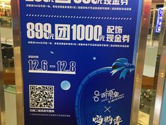 -北京清河万象汇