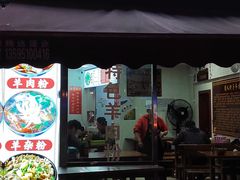 -老味道遵义虾子羊肉粉(兴关路店)