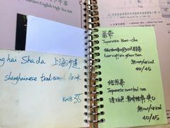 -古董花园(思南路42弄小区店)