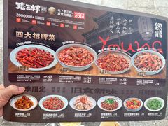 -老三样·旧食新味(万寿宫店)