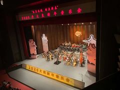 -顺德演艺中心大剧院