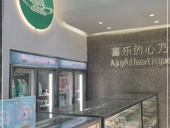 -迦南(杭州东站万象汇店)