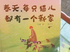 -科兴科学园