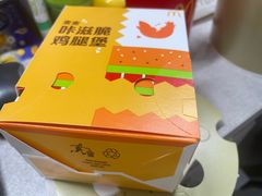 -麦当劳(广州新港东路第二分店)