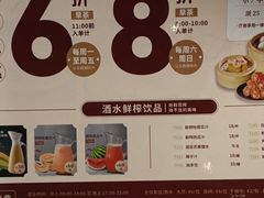 -稻香海鲜饭店(第一国际店)