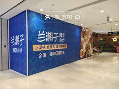 -银泰百货(北京大红门店)