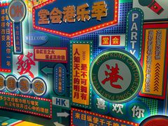 -堂会(缤缤店)