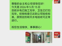-恒彩家装·品质整装(集团店)