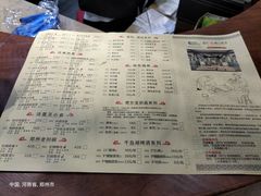 -松针蔡记蒸饺(花园路店)