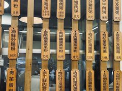 -佳瑜肠粉(总店)