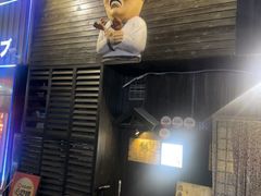 -半藏居酒屋(香港花园店)
