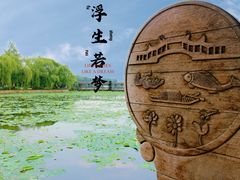 -锦溪古镇