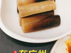 咸亨手剥笋-源時代·江浙小馆