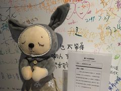 -厦门失恋博物馆(中华城店)