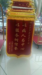 -济南艾玛妇产医院