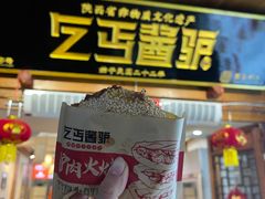 -魏家凉皮(兵马俑店)