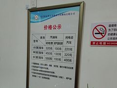 -京西五环检测场